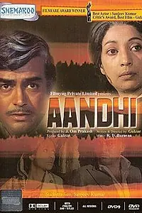 Постер к фильму «Aandhi (1991)»