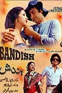 Главный постер фильма «Bandish (1980)»