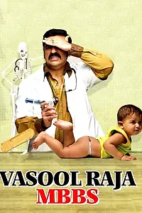 Постер к фильму «Vasoolraja M.B.B.S (2004)»