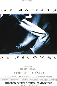 Главный постер фильма «Запасные поцелуи (1989)»