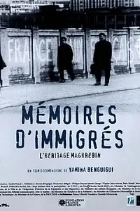 Постер к фильму «Mémoires d'immigrés, l'héritage maghrébin (1997)»