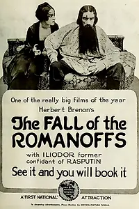 Постер к фильму «Падение Романовых (1917)»