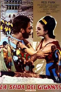 Главный постер фильма «Вызов великанов (1965)»