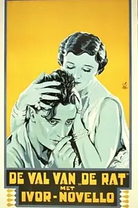 Постер к фильму «Триумф крысы (1926)»