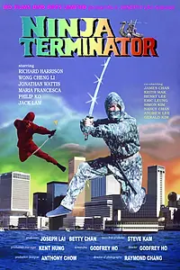 Главный постер фильма «Ниндзя-терминатор (1986)»
