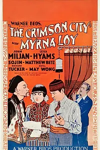 Главный постер фильма «The Crimson City (1928)»
