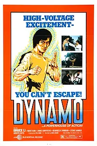 Постер к фильму «Динамо (1978)»