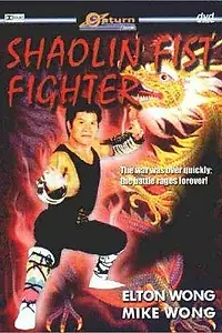 Главный постер фильма «Dolaon solimsa jubangjang (1980)»