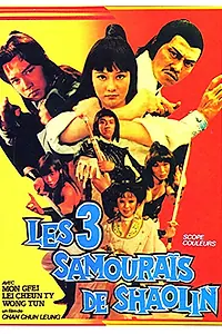 Постер к фильму «Hu tu san xia ke (1978)»