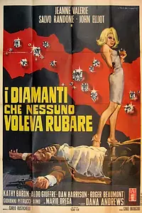 Постер к фильму «Бриллианты, которые никто не хотел красть (1967)»