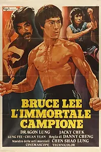 Главный постер фильма «Динамитная тройка (1981)»