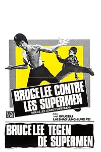 Главный постер фильма «Брюс против Супермена (1975)»