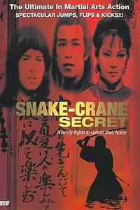 Постер к фильму «She hao dan xin zhen jiu zhou (1976)»