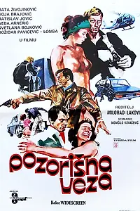Главный постер фильма «Pozorisna veza (1980)»