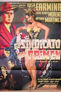 Постер к фильму «El sindicato del crimen (1954)»