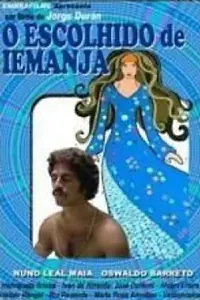 Главный постер фильма «Выбор защитника Отечества (1978)»