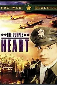 Главный постер фильма «Пурпурное сердце (1944)»
