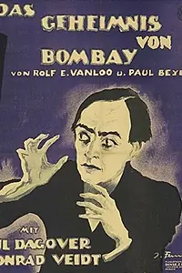 Главный постер фильма «Тайна Бомбея (1921)»