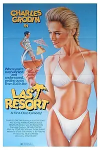 Главный постер фильма «Последнее средство (1986)»