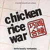 Главный постер фильма «Jiyuan qiaohe (2000)»
