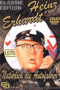 Главный постер фильма «Natürlich die Autofahrer (1959)»