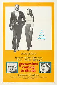 Постер к фильму «Угадай, кто придет к обеду? (1967)»