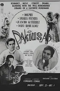 Главный постер фильма «Pakiusap (1959)»