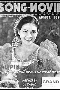 Главный постер фильма «Tunay na ina (1939)»
