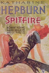 Постер к фильму «Злючка (1934)»