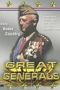 Главный постер фильма «Женщины в обороне (1941)»