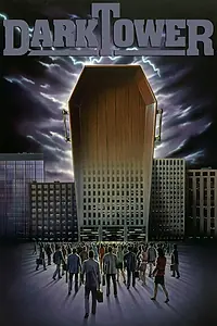 Постер к фильму «Темная башня (1987)»