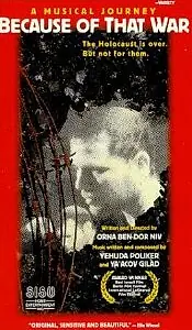 Постер к фильму «Благодаря той войне (1988)»