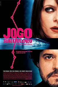Главный постер фильма «Подземная игра (2005)»