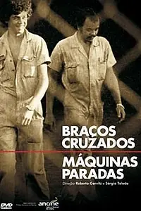 Постер к фильму «Парад машин (1979)»