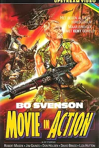 Главный постер фильма «Movie in Action (1987)»