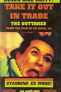 Главный постер фильма «Выставите это на продажу (1970)»