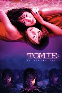 Постер к фильму «Томиэ: Последняя глава — Запретный плод (2002)»