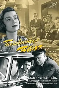Главный постер фильма «Таксист Бенц (1957)»