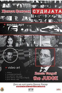 Постер к фильму «Sudijata (2002)»