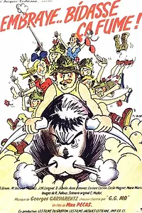 Постер к фильму «Давай закурим, солдат (1978)»