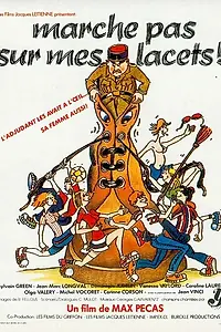 Постер к фильму «Не наступай на мои шнурки (1977)»