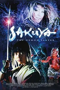 Постер к фильму «Сакуя: Убийца демонов (2000)»