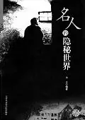 Постер к фильму «Творящие завтрашний день (1946)»
