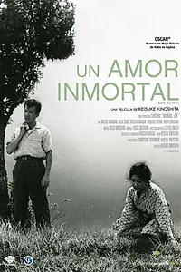 Главный постер фильма «Бессмертная любовь (1961)»