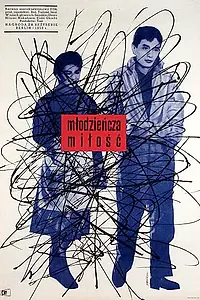 Постер к фильму «Повесть о чистой любви (1957)»