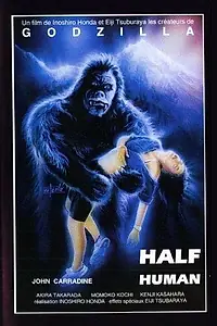 Главный постер фильма «Half Human: The Story of the Abominable Snowman (1958)»