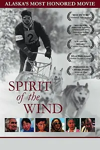 Постер к фильму «Spirit of the Wind (1979)»