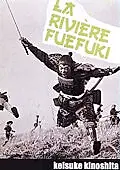 Постер к фильму «Река Печальной Флейты (1960)»