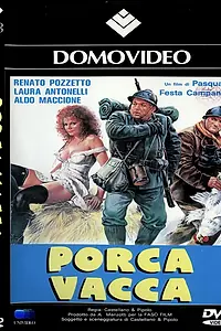 Постер к фильму «Шлюха (1982)»