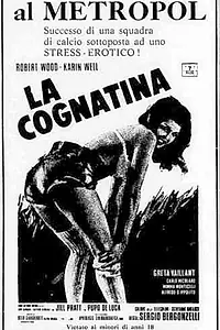 Постер к фильму «Сводная сестра (1975)»